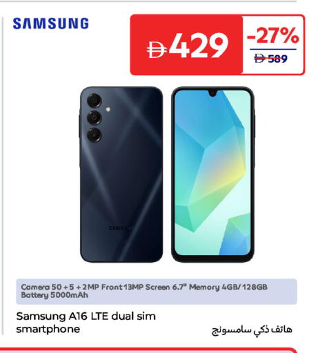 SAMSUNG available at Carrefour UAE in UAE - Al Ain
