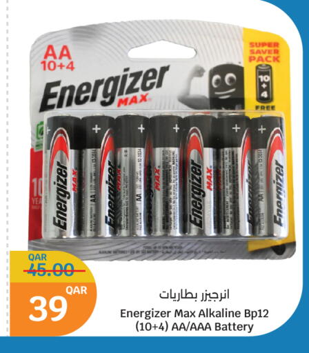 available at City Hypermarket in Qatar - Al-Shahaniya
