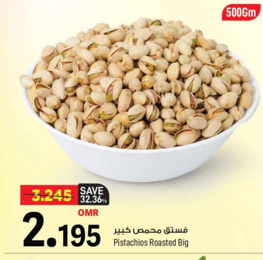 available at MARK & SAVE in Oman - Muscat