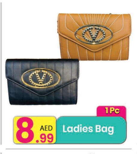 available at مركز كل يوم in الإمارات العربية المتحدة , الامارات - الشارقة / عجمان