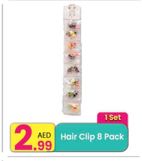available at مركز كل يوم in الإمارات العربية المتحدة , الامارات - الشارقة / عجمان