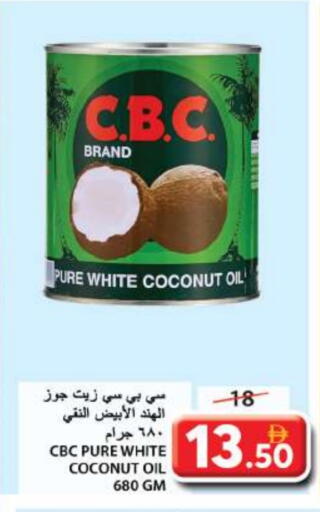 CBC Coconut Oil available at Grand Hyper Market in UAE - Sharjah / Ajman