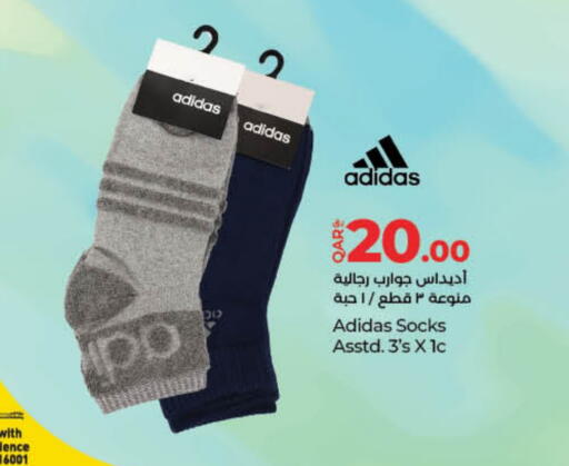 available at لولو هايبرماركت in قطر - الشحانية