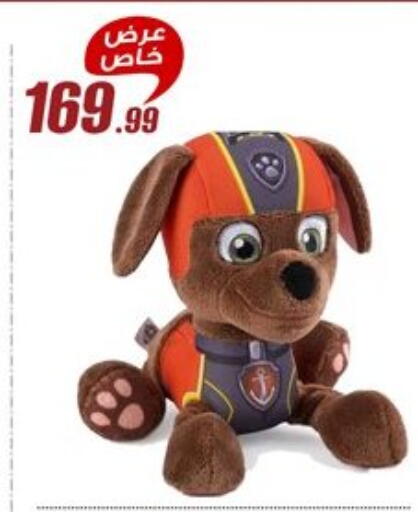 available at المرشدي in Egypt - القاهرة