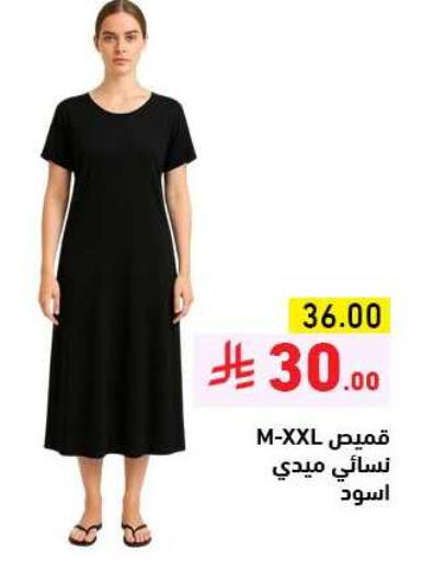 ملابس نسائية in أسواق رامز, المملكة العربية السعودية Offers - المملكة العربية السعودية available at أسواق رامز in مملكة العربية السعودية, السعودية, سعودية - الرياض
