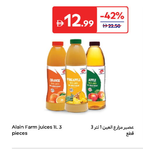 Orange Pineapple Apple available at Carrefour UAE in UAE - Umm al Quwain