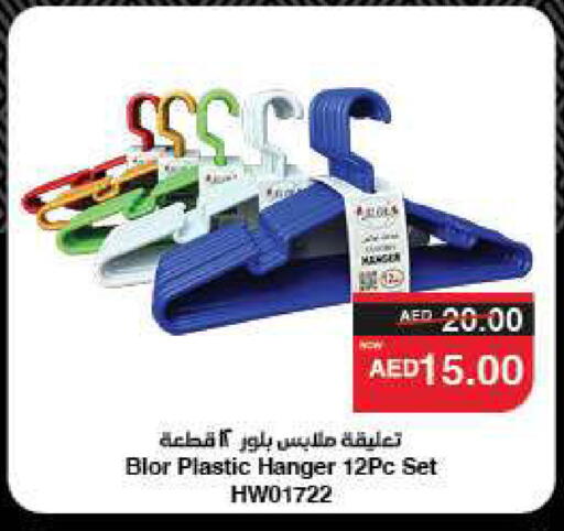 Household Essentials in SPAR Hyper Market , UAE Offers - United Arab Emirates available at SPAR Hyper Market in UAE - Ras al Khaimah