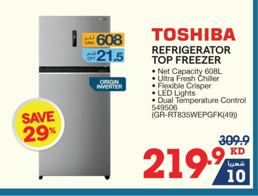 TOSHIBA Refrigerator available at X-Cite in Kuwait - Ahmadi Governorate
