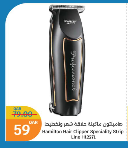 available at City Hypermarket in Qatar - Umm Salal