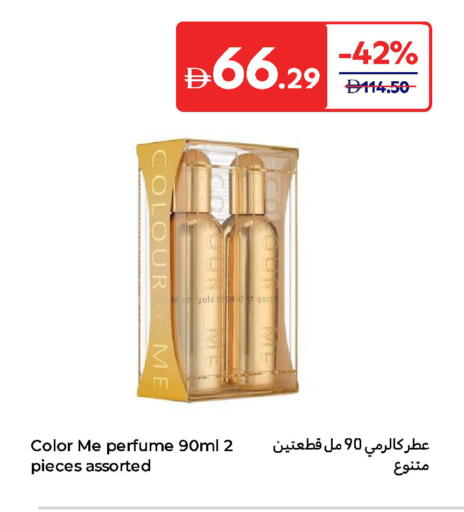 available at Carrefour UAE in UAE - Umm al Quwain