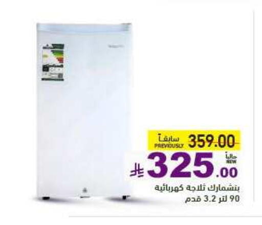 الأدوات المنزلية الكبيرة in أسواق رامز, المملكة العربية السعودية Offers - المملكة العربية السعودية ثلاجة available at أسواق رامز in مملكة العربية السعودية, السعودية, سعودية - الرياض