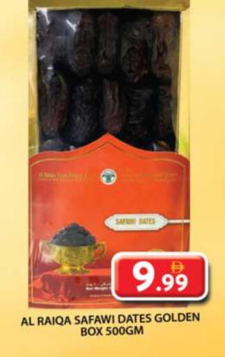 available at Grand Hyper Market in UAE - Dubai