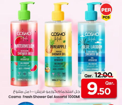 Bath & Body in Mark & Save , Qatar Offers - Qatar Shower Gel available at Mark & Save in Qatar - Al-Shahaniya