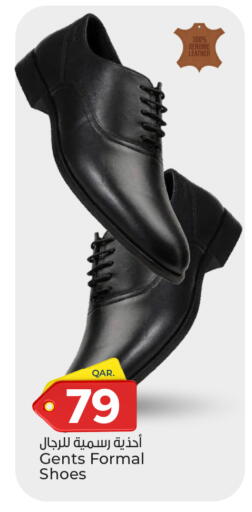 available at Paris Hypermarket in Qatar - Al-Shahaniya