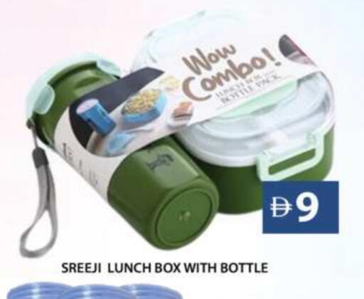 available at جراند هايبر ماركت in الإمارات العربية المتحدة , الامارات - دبي