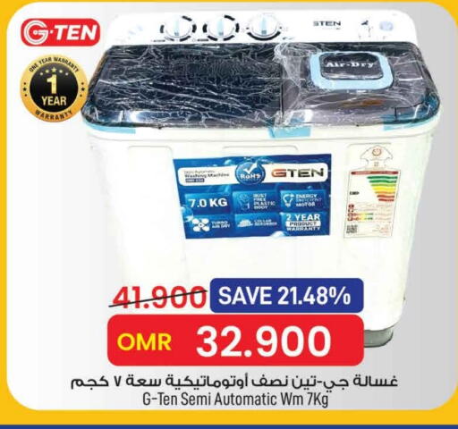 available at MARK & SAVE in Oman - Muscat