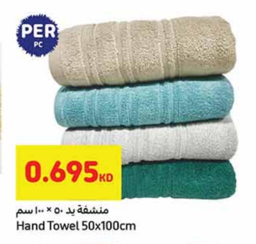 available at كارفور in الكويت - محافظة الأحمدي