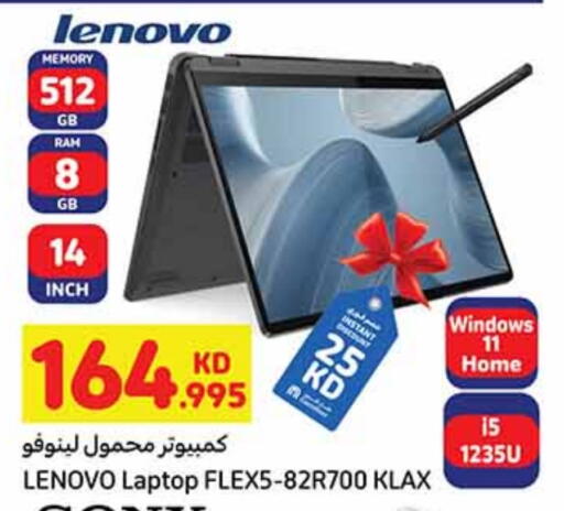 LENOVO available at Carrefour in Kuwait - Kuwait City