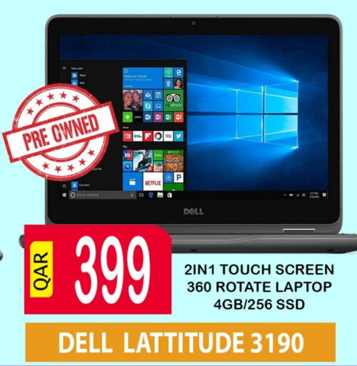 DELL Laptop available at BASHTEC Computer Center in Qatar - Al Rayyan