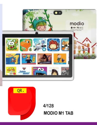 available at BASHTEC Computer Center in Qatar - Al-Shahaniya