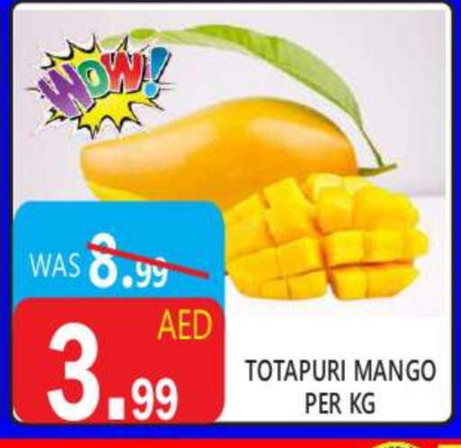 Fresh Fruits in United Hypermarket, UAE Offers - United Arab Emirates Mangoes available at United Hypermarket in UAE - Dubai