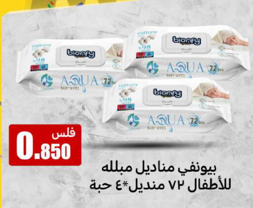 available at شركة سوق ميم المركزي  in الكويت - مدينة الكويت