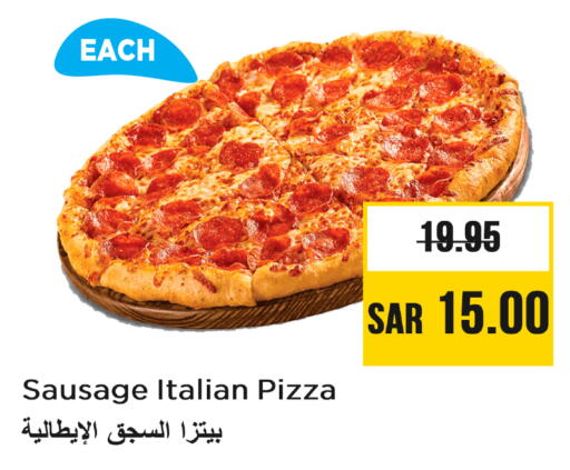 الطعام الساخن in نستو, المملكة العربية السعودية Offers - المملكة العربية السعودية available at نستو in مملكة العربية السعودية, السعودية, سعودية - المجمعة