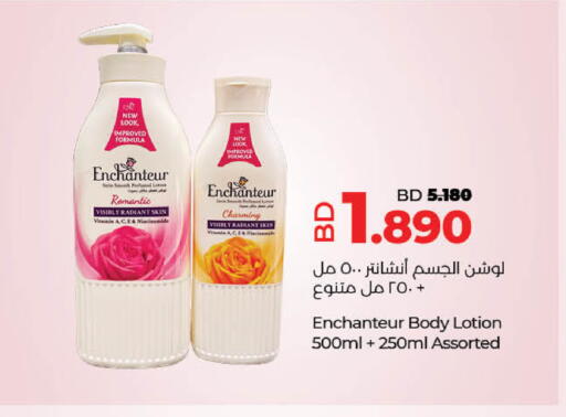 Enchanteur Body Lotion & Cream available at LuLu Hypermarket in Bahrain