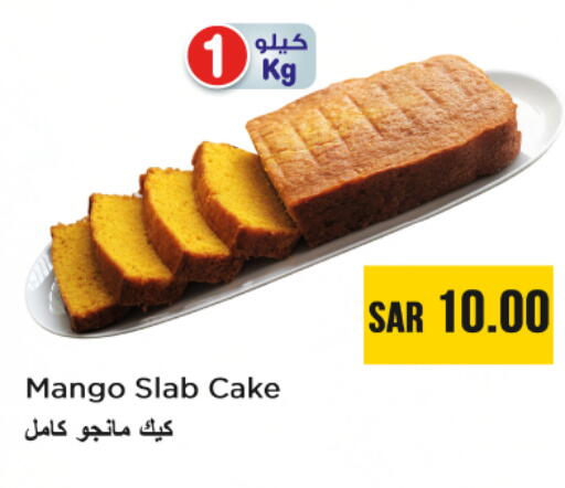 Mango available at Nesto in KSA, Saudi Arabia, Saudi - Al Majmaah