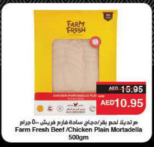 FARM FRESH Beef available at SPAR Hyper Market  in UAE - Ras al Khaimah