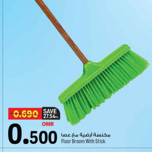 available at مارك & سايف in عُمان - مسقط‎