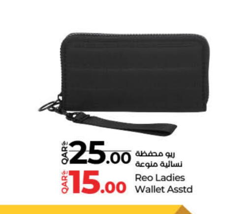available at لولو هايبرماركت in قطر - الشحانية