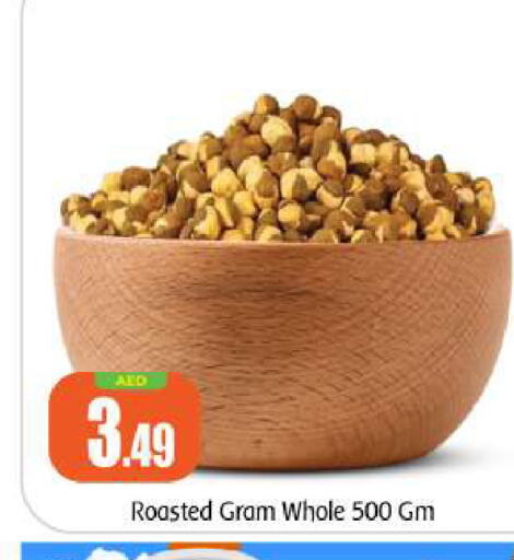 available at BIGmart in UAE - Abu Dhabi