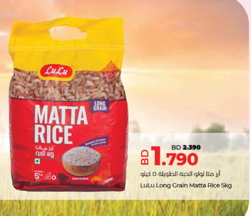 Rice in LuLu Hypermarket, Bahrain LULU Matta Rice available at LuLu Hypermarket in Bahrain