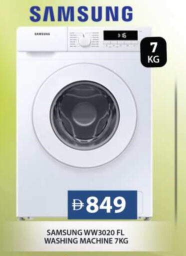 SAMSUNG Washing Machine available at Grand Hyper Market in UAE - Dubai