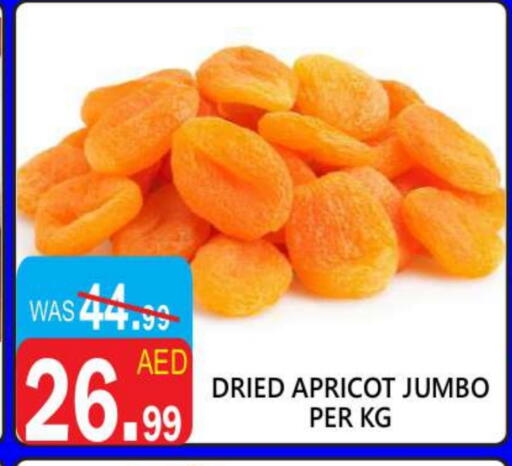 Apricot available at يونايتد هيبر ماركت in الإمارات العربية المتحدة , الامارات - دبي