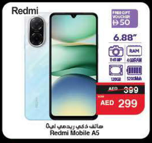 available at SPAR Hyper Market  in UAE - Sharjah / Ajman