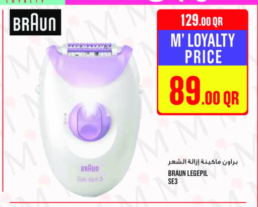 available at مونوبريكس in قطر - الشحانية