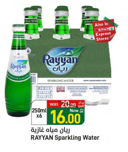 available at SPAR in Qatar - Al Rayyan
