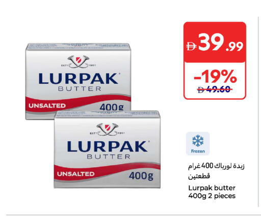 لورباك available at كارفور in الإمارات العربية المتحدة , الامارات - دبي