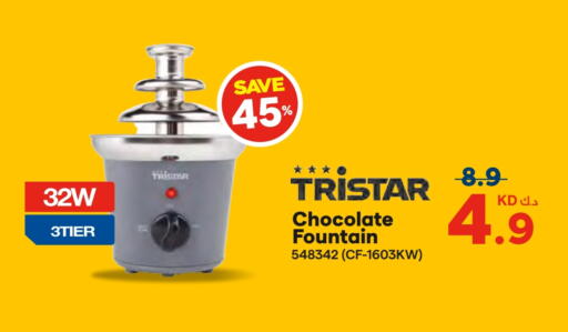 available at X-Cite in Kuwait - Ahmadi Governorate