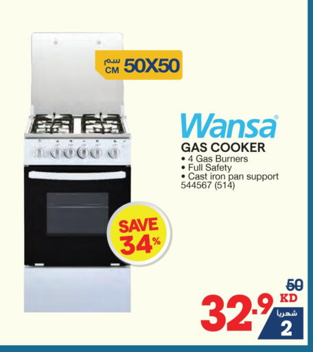 available at X-Cite in Kuwait - Kuwait City