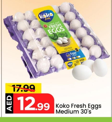 available at Mark & Save in UAE - Abu Dhabi