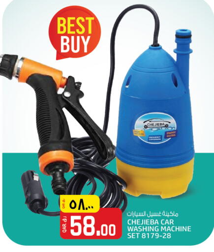 available at Kenz Mini Mart in Qatar - Al Wakra