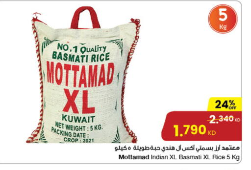 Basmati / Biryani Rice available at The Sultan Center in Kuwait - Ahmadi Governorate