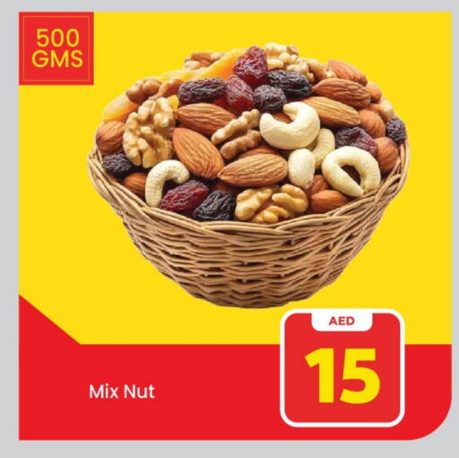available at Mark & Save in UAE - Abu Dhabi