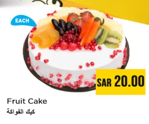 available at Nesto in KSA, Saudi Arabia, Saudi - Al Majmaah