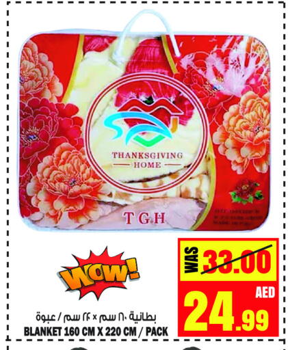 available at GIFT MART- Ajman in UAE - Sharjah / Ajman