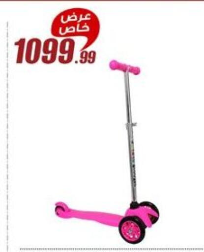 available at المرشدي in Egypt - القاهرة