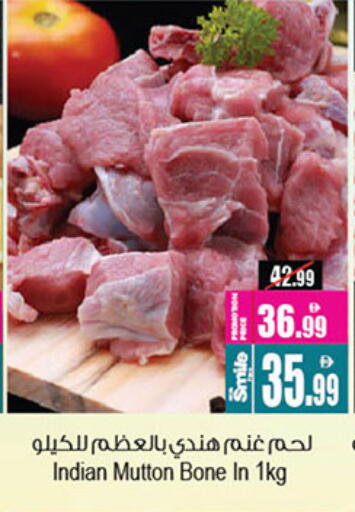 لحم الضأن / الغنم available at أنصار جاليري in الإمارات العربية المتحدة , الامارات - دبي
